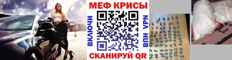 Магазин наркотиков Липецк Кодеин  Кокаин  A-PVP  Марихуана  МЕФ  ГАШ 
