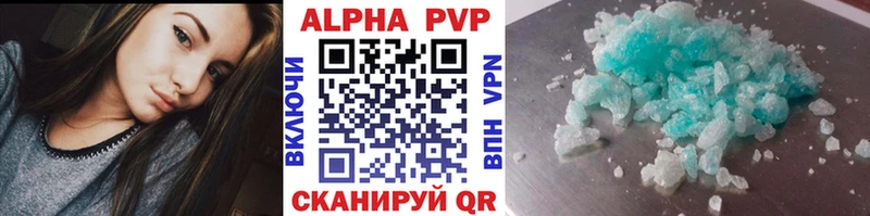 Alpha-PVP кристаллы  OMG ссылка  Липецк 