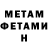 АМФЕТАМИН VHQ Mufaso 505
