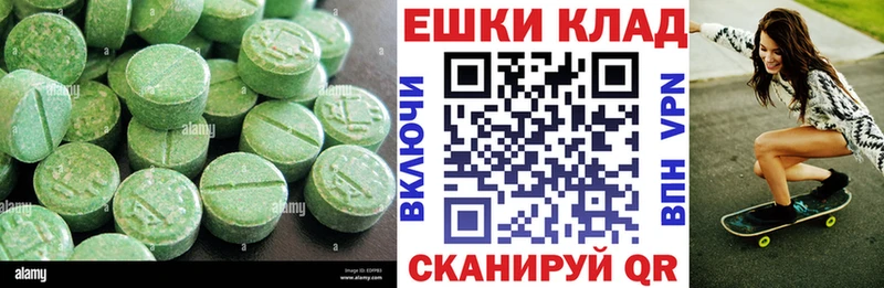 Ecstasy XTC Липецк
