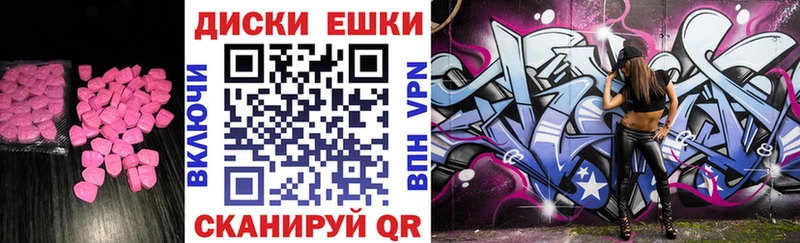 Экстази MDMA  KRAKEN сайт  Липецк 