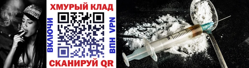 Героин Афган  Липецк 