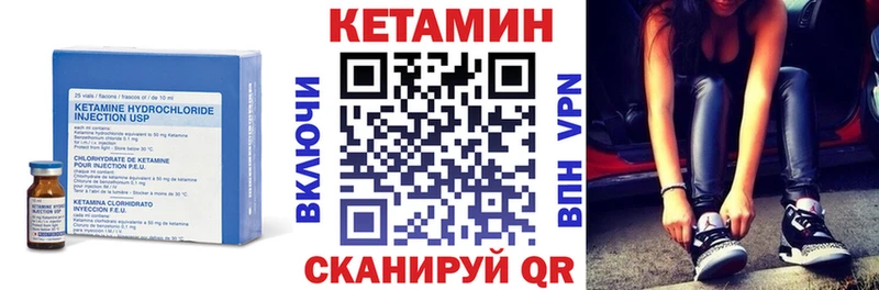 как найти закладки  Липецк  КЕТАМИН VHQ 