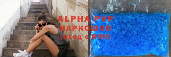 а пвп мука Михайловск