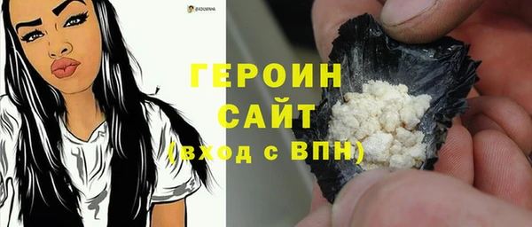 кокаин премиум Абинск