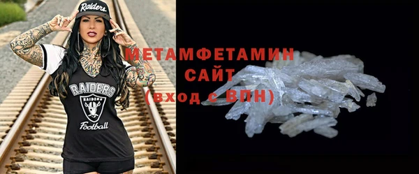 кокаин VHQ Абдулино