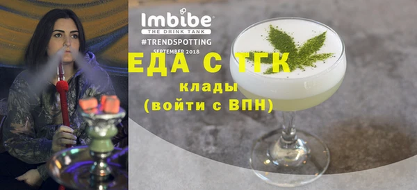 каннабис Абаза