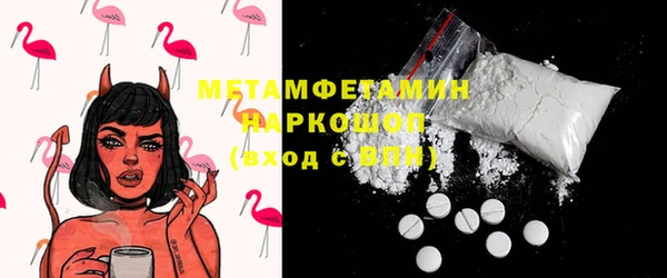 кокаин VHQ Абдулино
