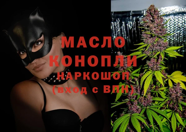 каннабис Абаза