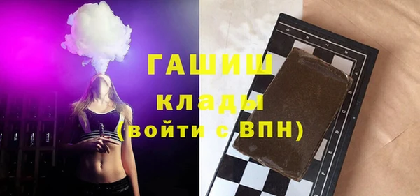 кокаин колумбия Одинцово
