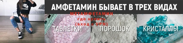 кокаин VHQ Абдулино