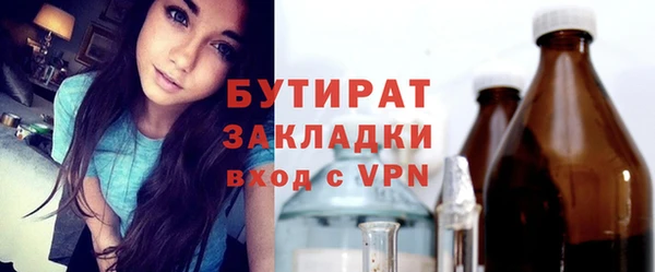 кокаин премиум Абинск