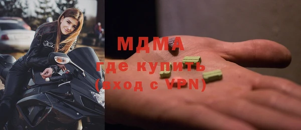 прущие крисы Михайловка
