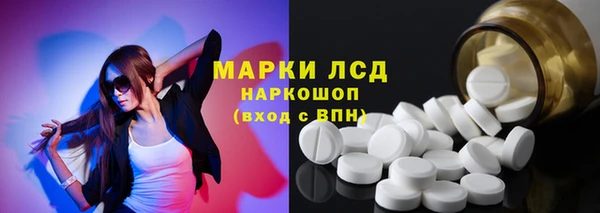 кокаин премиум Абинск