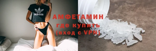 кокаин премиум Абинск
