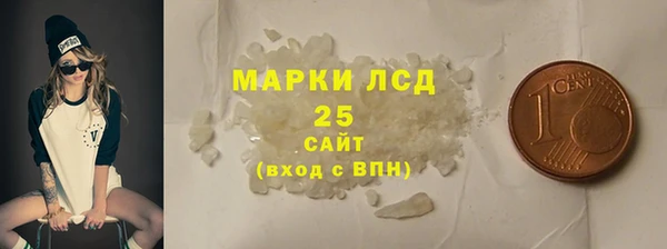 каннабис Абаза