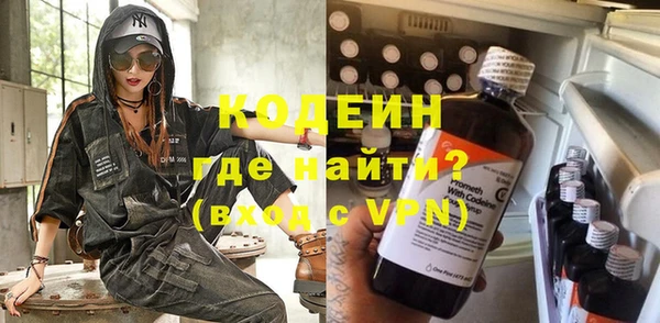 кокаин VHQ Абдулино