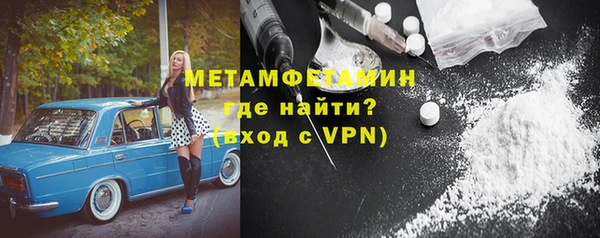 кокаин VHQ Абдулино