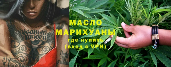 кокаин премиум Абинск