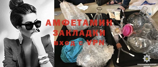 кокаин премиум Абинск