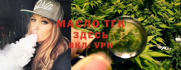 каннабис Абаза