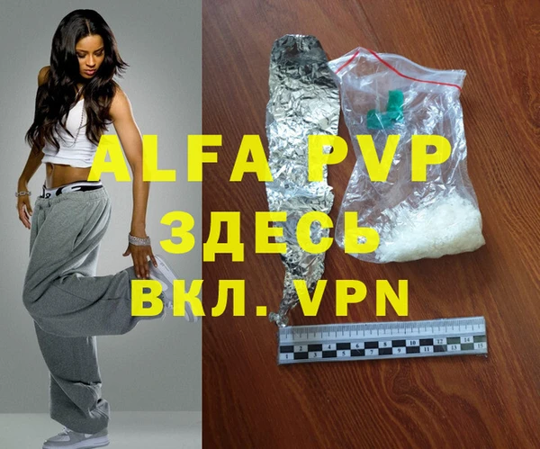 кокаин VHQ Абдулино