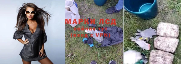 кокаин премиум Абинск