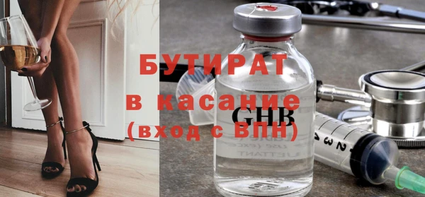 марки lsd Домодедово