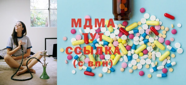 каннабис Абаза