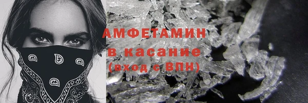 каннабис Абаза