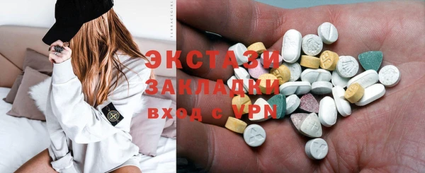 кокаин премиум Абинск