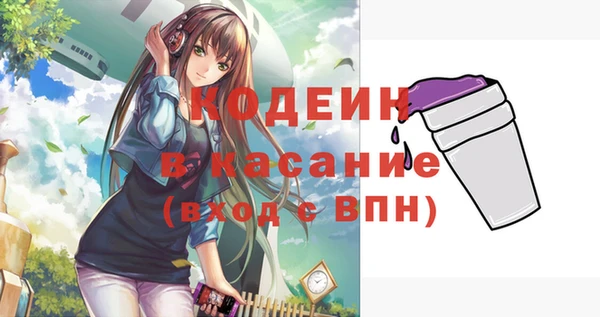 кокаин премиум Абинск