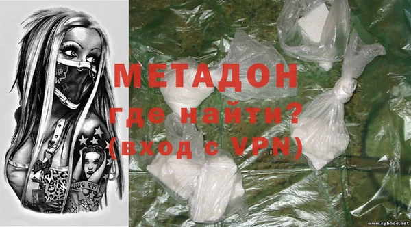 кокаин VHQ Абдулино