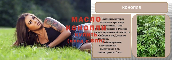 кокаин VHQ Абдулино