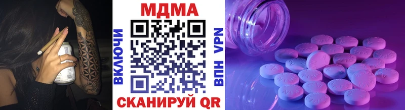 наркотики Липецк МДМА кристаллы