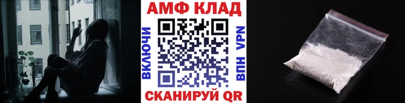 Метамфетамин Декстрометамфетамин 99.9%  мега ССЫЛКА  Липецк  магазин продажи  