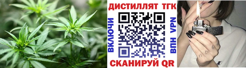 ТГК THC oil  хочу   Липецк 