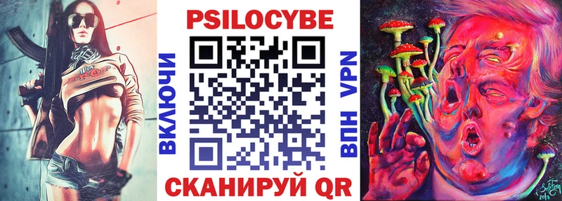 Галлюциногенные грибы прущие грибы  Липецк 